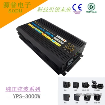 3000 W inversor de energía solar de onda sinusoidal pura 24 V DC 12 V 48 V a AC 110 V 220 V pantalla digital
3000 W inversor de energía solar de onda sinusoidal pura 24 V DC 12 V 48 V a AC 110 V 220 V pantalla digital