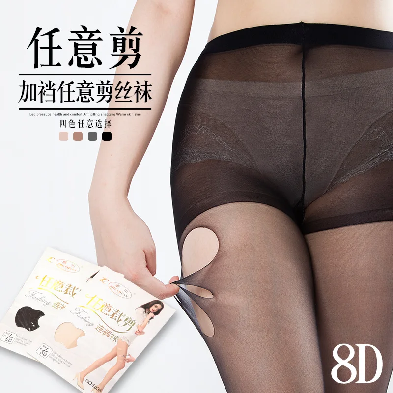 Summer slim female stockings sexy corset crotch pantyhose with arbitrary 8D cut Zhuji stall goods wholesale
Summer slim female stockings sexy corset crotch pantyhose with arbitrary 8D cut Zhuji stall goods wholesale