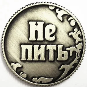 Free Shipping Silver Russian game coins crafts table decoration Vintage replica gold coins set soccer commemorative coins
Free Shipping Silver Russian game coins crafts table decoration Vintage replica gold coins set soccer commemorative coins