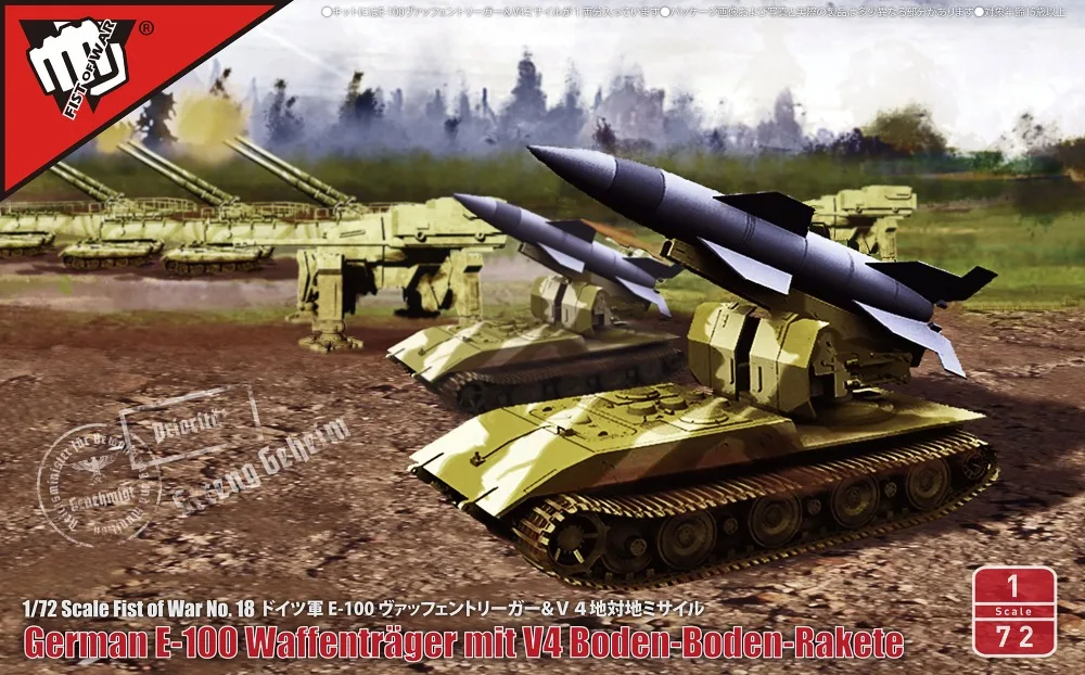 ModelCollect UA72190 1/72 German E-100 waffentrager mit v4 boden-boden-rakete
ModelCollect UA72190 1/72 German E-100 waffentrager mit v4 boden-boden-rakete