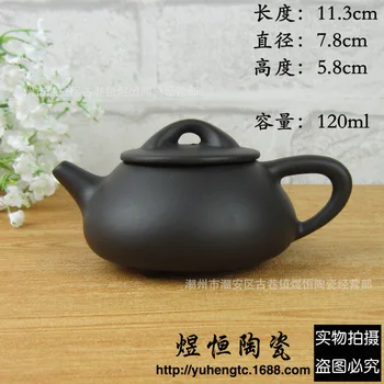 Authentic yixing teapot tea pot 120ml purple clay tea set kettle kung fu teapot Chinese tea ceremony free shopping
Authentic yixing teapot tea pot 120ml purple clay tea set kettle kung fu teapot Chinese tea ceremony free shopping