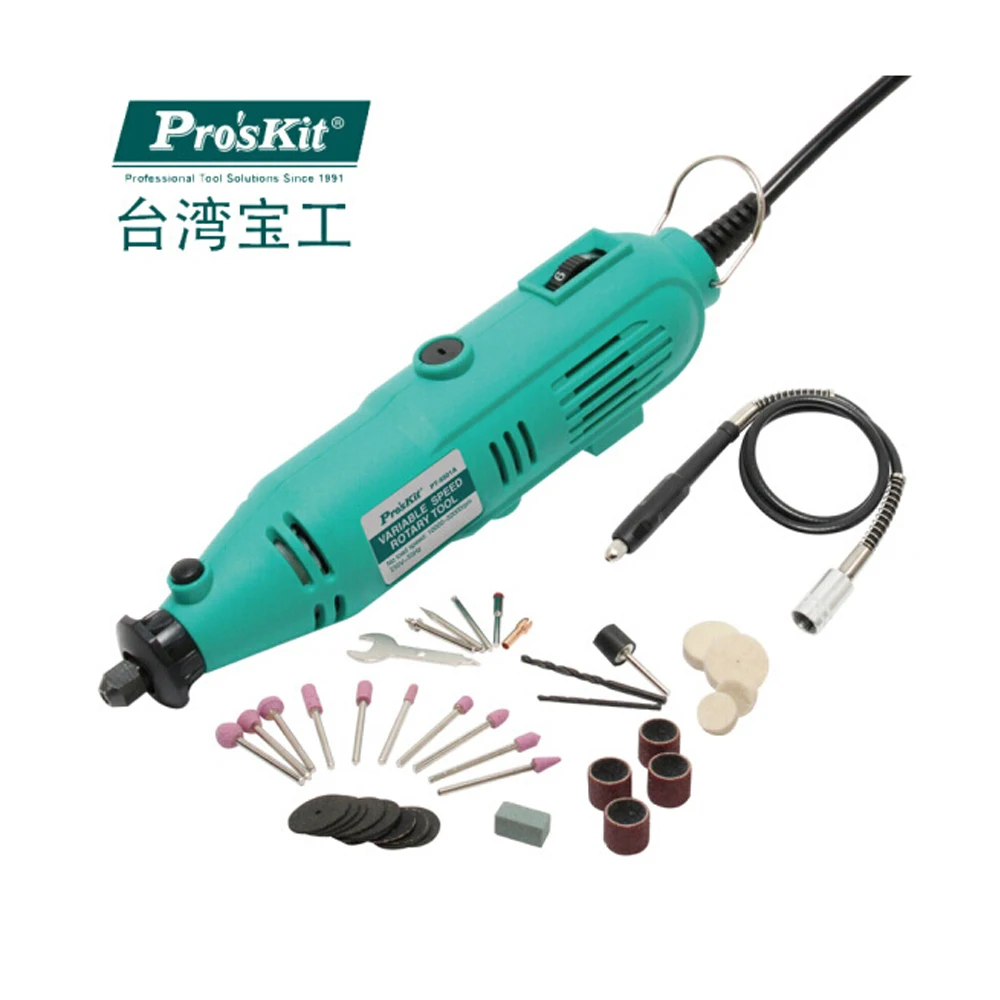 Free Shipping Pro'skit PT-5501G Variable Speed Rotary Tool Kit Electric Grinder Multifunctional Power Tool Set Electrician Tools
Free Shipping Pro'skit PT-5501G Variable Speed Rotary Tool Kit Electric Grinder Multifunctional Power Tool Set Electrician Tools