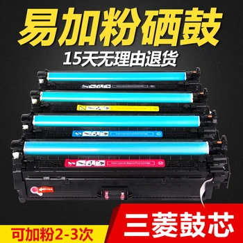 Easy to refill toner cartridge for HP CE340a P651 Enterprise 700 MFP M775dn M775f M775z Color imaging drum unit toner cartridge
Easy to refill toner cartridge for HP CE340a P651 Enterprise 700 MFP M775dn M775f M775z Color imaging drum unit toner cartridge