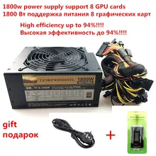 PSU Asic Power-Supply 1800W Bitcoin Miner Atx Pico RX480 BTC ETH T.F.SKYWINDINTL ETC PSU Asic Power-Supply 1800W Bitcoin Miner Atx Pico RX480 BTC ETH T.F.SKYWINDINTL ETC