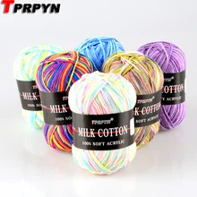 TPRPYN 1Pc = 50g סריגה סרוגה חלב רך תינוק כותנה צמר חוט יד סרוג חוט DIY קרפט לסרוג סוודר צעיף כובע(China)
