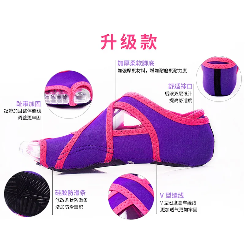 瑜伽鞋图4