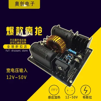 ZVS Tesla Coil Power Supply Booster High Voltage Generator Drive Plate Induction Heating Module Production Set
ZVS Tesla Coil Power Supply Booster High Voltage Generator Drive Plate Induction Heating Module Production Set