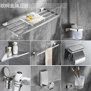 Silver 304 Stainless Steel Bath Hardware Hanger Set Package Towel Rack Bar Paper Holder Shelf Hook Bathroom Accessories Ys10
Silver 304 Stainless Steel Bath Hardware Hanger Set Package Towel Rack Bar Paper Holder Shelf Hook Bathroom Accessories Ys10