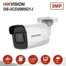 Hikvision 8MP (4 K) ИК фиксированной Bullet HD IP Камера H.265 PoE Onvif