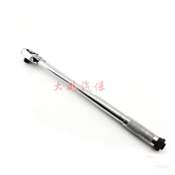 HOEN 1pc Torque Wrench 1/2"(28-210NM) Adjustable Ratchet Spanner Socket Wrench Key Car Repair Hand Tool Set Powerful Wrench
HOEN 1pc Torque Wrench 1/2"(28-210NM) Adjustable Ratchet Spanner Socket Wrench Key Car Repair Hand Tool Set Powerful Wrench