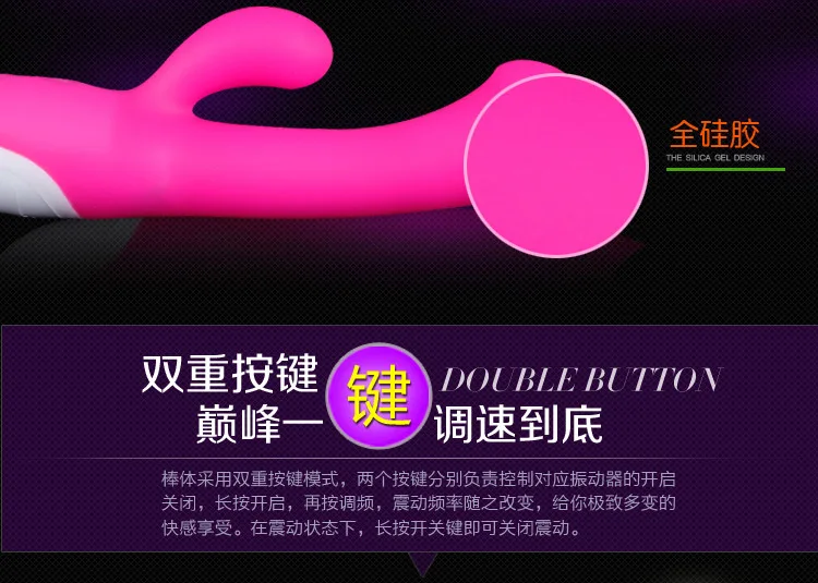 Вибратор Двойная Стимуляция Для Женщин