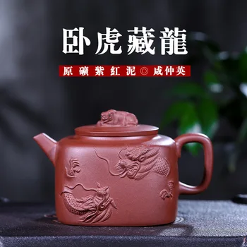 Yixing Enameled Pottery Teapot Raw Ore Bottom Groove Clear Xian Zhong Xian Pure Manual Famous Teapot Wholesale Travel Tea Set
Yixing Enameled Pottery Teapot Raw Ore Bottom Groove Clear Xian Zhong Xian Pure Manual Famous Teapot Wholesale Travel Tea Set