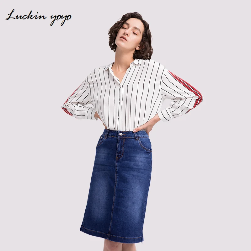 Luckin yoyo High Waist Denim Skirts Blue Bodycon Pencil Skirt Women Plus Size 7XL Cusual Midi Skirt Long Denim Skirt Women Saia
Luckin yoyo High Waist Denim Skirts Blue Bodycon Pencil Skirt Women Plus Size 7XL Cusual Midi Skirt Long Denim Skirt Women Saia