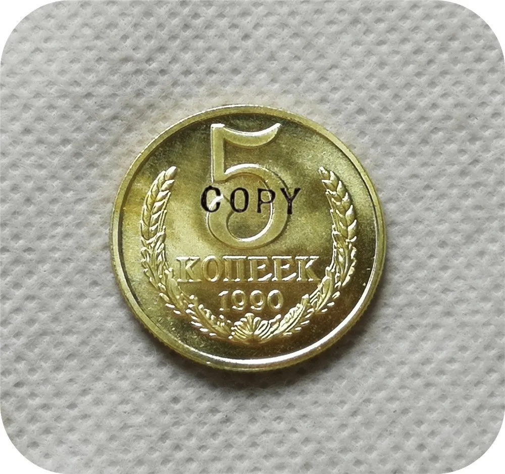 1990-M Russia Moscow Mint 5 Kopecks (15 ribbons)Rare copy coins commemorative coins-replica coins medal coins collectibles badge
1990-M Russia Moscow Mint 5 Kopecks (15 ribbons)Rare copy coins commemorative coins-replica coins medal coins collectibles badge