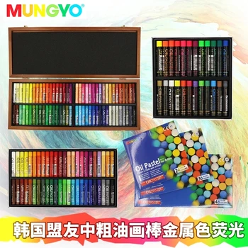 MUNGYO Artist' Soft Pastel 12/24/36/48/72 Colors Oil Pastel Round Shape Soft Crayon for Artist Student Graffiti Painting Drawing
MUNGYO Artist' Soft Pastel 12/24/36/48/72 Colors Oil Pastel Round Shape Soft Crayon for Artist Student Graffiti Painting Drawing