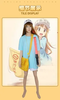 Working Cell Cosplay Pajamas Platelet Costume Blue Sleeping T-shirt Halloween Stage New Fashion Fit Figure Costume Drop Ship 
Working Cell Cosplay Pajamas Platelet Costume Blue Sleeping T-shirt Halloween Stage New Fashion Fit Figure Costume Drop Ship