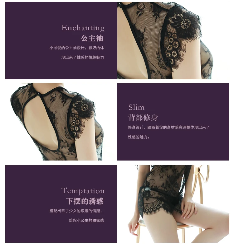 Ladies Hot Erotic Dresses Sexy Transparent Lace Pattern Vacuum Slim Body Lotion Babydoll Backpack Hip Sex Costumes Nightwear (7)