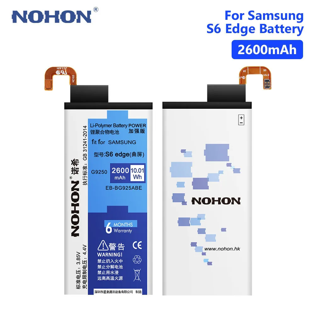 NOHON 2600mAh Lithium Rechargeable Phone Battery For Samsung Galaxy S6 Edge G9250 G925FQ G925S EB-BG925ABEBatteries Free Tools
NOHON 2600mAh Lithium Rechargeable Phone Battery For Samsung Galaxy S6 Edge G9250 G925FQ G925S EB-BG925ABEBatteries Free Tools