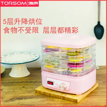 Dried Fruit Vegetables Herb Meat Machine Household MINI Food Dehydrator Pet Meat Dehydrated 5 trays Snacks Air Dryer EU US
Dried Fruit Vegetables Herb Meat Machine Household MINI Food Dehydrator Pet Meat Dehydrated 5 trays Snacks Air Dryer EU US