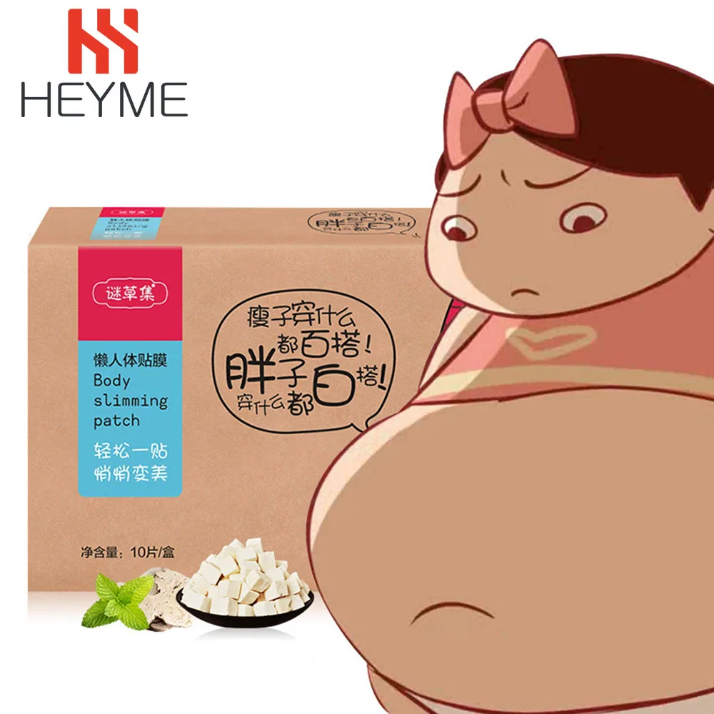 HEYME 10pcs/pack Slimming Navel Stick Slim Patch Lose Weight Loss Burning Fat Slimming Health Care Fat Stickers Slim Creams 1
HEYME 10pcs/pack Slimming Navel Stick Slim Patch Lose Weight Loss Burning Fat Slimming Health Care Fat Stickers Slim Creams 1
