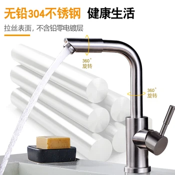 Bathroom Faucet, Basin Water Saving Faucet Rotating Seat Wash Basin Faucet Hot and Cold Water Single Hole 304 Stainless Steel
Bathroom Faucet, Basin Water Saving Faucet Rotating Seat Wash Basin Faucet Hot and Cold Water Single Hole 304 Stainless Steel