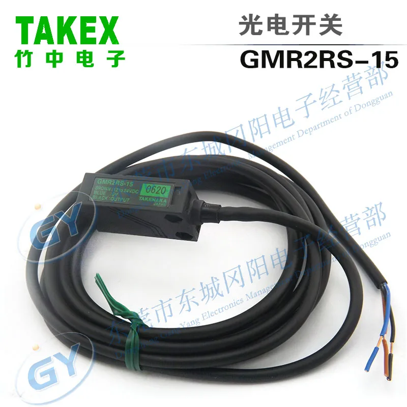 Authentic original regression reflection type photoelectric - in Japan TAKEX bamboo GMR2RS - 15
Authentic original regression reflection type photoelectric - in Japan TAKEX bamboo GMR2RS - 15