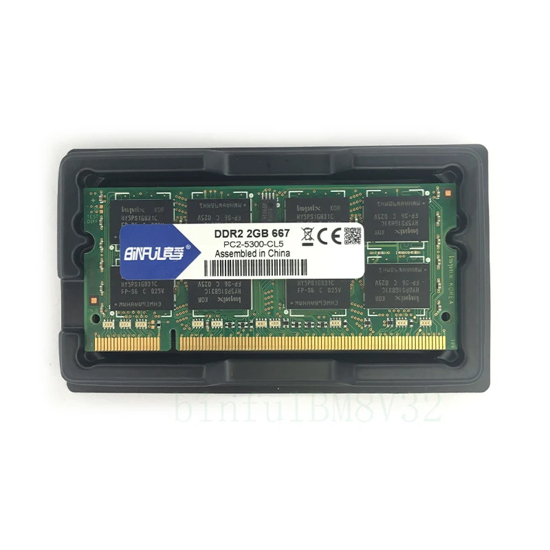2GB6672