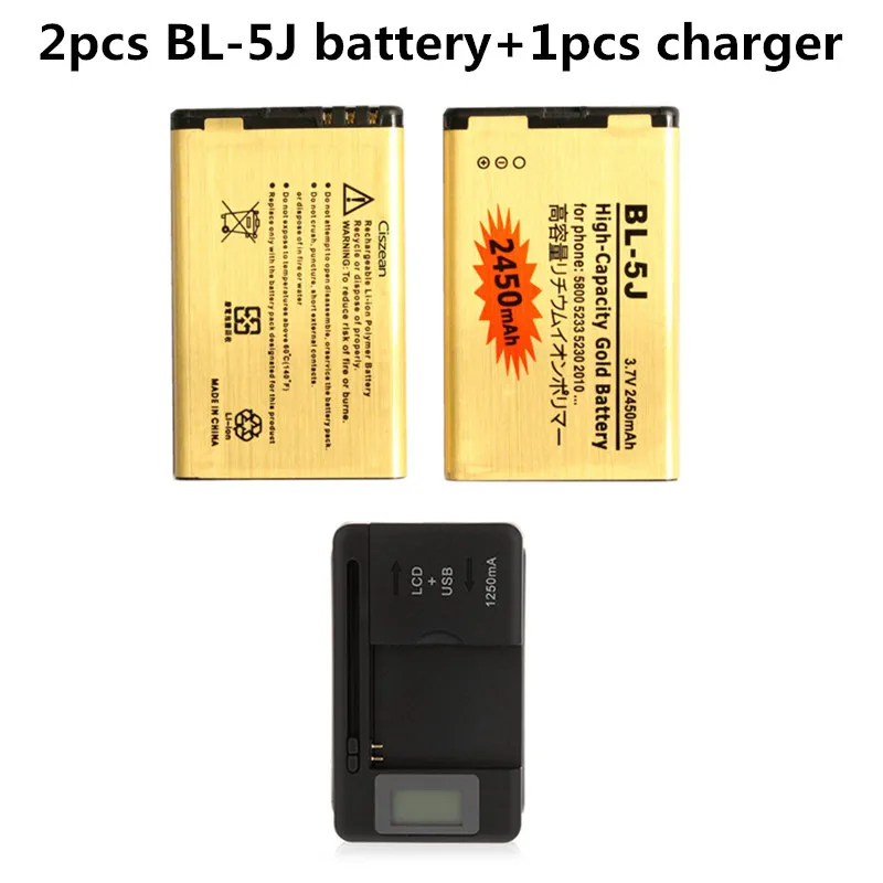 

2x 2450mAh BL-5C BL5C BL 5C Gold Replacement Battery + Universal Charger For Nokia 1208 1209 1255 1280 1315 1600 1616 1650 ect