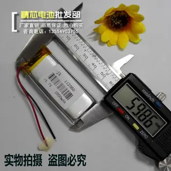 Wireless routing WiFi battery 3.7V lithium battery mail 112560 mobile power GPS navigator built-in universal
Wireless routing WiFi battery 3.7V lithium battery mail 112560 mobile power GPS navigator built-in universal