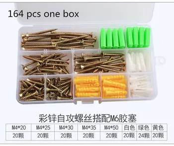 304 M4 self-tapping screw combination screw set box screw color zinc self-tapping screw small yellow croaker expansion plug
304 M4 self-tapping screw combination screw set box screw color zinc self-tapping screw small yellow croaker expansion plug