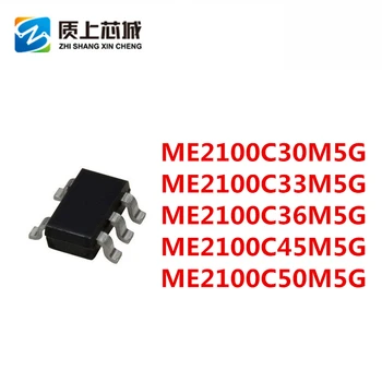 1000PCS ME2100C30M5G ME2100C33M5G ME2100C36M5G ME2100C45M5G ME2100C50M5G SOT23-5 ORIGINAL
1000PCS ME2100C30M5G ME2100C33M5G ME2100C36M5G ME2100C45M5G ME2100C50M5G SOT23-5 ORIGINAL