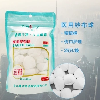 High quality Pure cotton sterilization gauze medical surgery department Bind up 25g/bag 5bags
High quality Pure cotton sterilization gauze medical surgery department Bind up 25g/bag 5bags