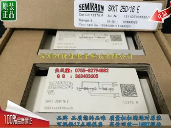 free shipping SKKT250/16E
free shipping SKKT250/16E