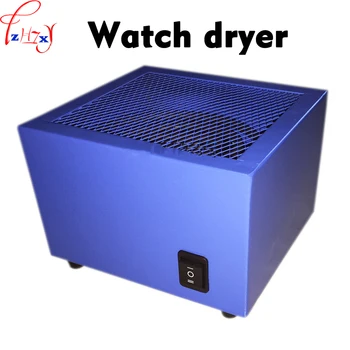 Watch dryer Repair table tool dry freshly cleaned watch parts accessories watch hot air blower 220V 1PC
Watch dryer Repair table tool dry freshly cleaned watch parts accessories watch hot air blower 220V 1PC