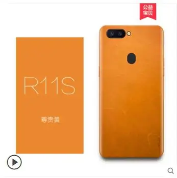 for oppo r11s luxury case Genuine leather.Paste 360 degree all-leather leather phone case for oppo r11s plus case
for oppo r11s luxury case Genuine leather.Paste 360 degree all-leather leather phone case for oppo r11s plus case