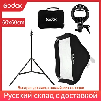 Godox 60 x 60cm 24"*24" inch Flash Speedlite Softbox + S type Bracket Bowens Mount with 2m Light Stand for Camera Photography
Godox 60 x 60cm 24"*24" inch Flash Speedlite Softbox + S type Bracket Bowens Mount with 2m Light Stand for Camera Photography
