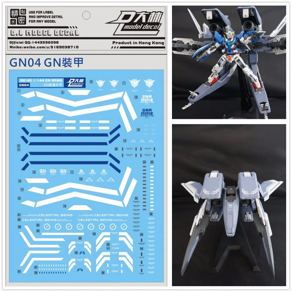 D.L high quality Decal water paste GN04 For Bandai RG HG 1/144 GN ARMS 00 series Gundam DL065
D.L high quality Decal water paste GN04 For Bandai RG HG 1/144 GN ARMS 00 series Gundam DL065