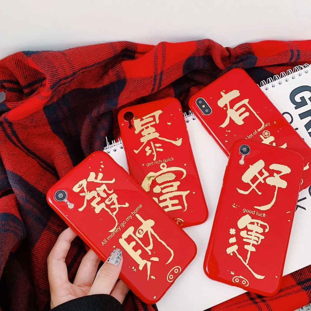 PGSD Bronzing Chinese Lucky Rich Red Mobile phone shell for iphone XS MAX XR apple 7/8Plus 6s Soft silica gel case protect cover
PGSD Bronzing Chinese Lucky Rich Red Mobile phone shell for iphone XS MAX XR apple 7/8Plus 6s Soft silica gel case protect cover