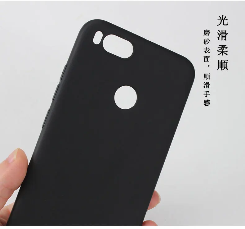 Чехол Xiaomi Mi A1 5x