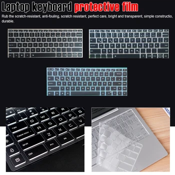 Laptop Keyboard Cover Protective film For Xiaomi Mi Notebook Air 12.5 13.3 Pro15.6 Skin Protective Liquid film
Laptop Keyboard Cover Protective film For Xiaomi Mi Notebook Air 12.5 13.3 Pro15.6 Skin Protective Liquid film