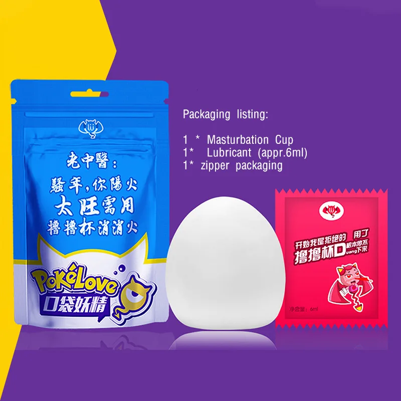 Мягкий Мастурбатор