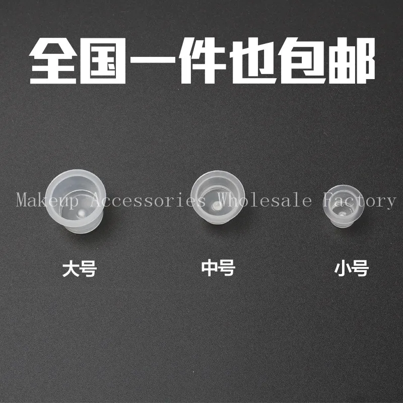 1000pcs Disposable False Eyelash Extension Small Medium Large No Separator Glue Ring Permanent Ring Ink Container/Cup For INK
1000pcs Disposable False Eyelash Extension Small Medium Large No Separator Glue Ring Permanent Ring Ink Container/Cup For INK