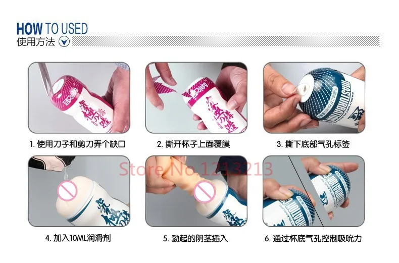 Мужской Мастурбатор Силиконовый