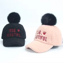 Children Winter Cute Pom Poms Hat for Kids Girl Snapback Toddler Baby Boys Fleece Baseball Cap
Children Winter Cute Pom Poms Hat for Kids Girl Snapback Toddler Baby Boys Fleece Baseball Cap