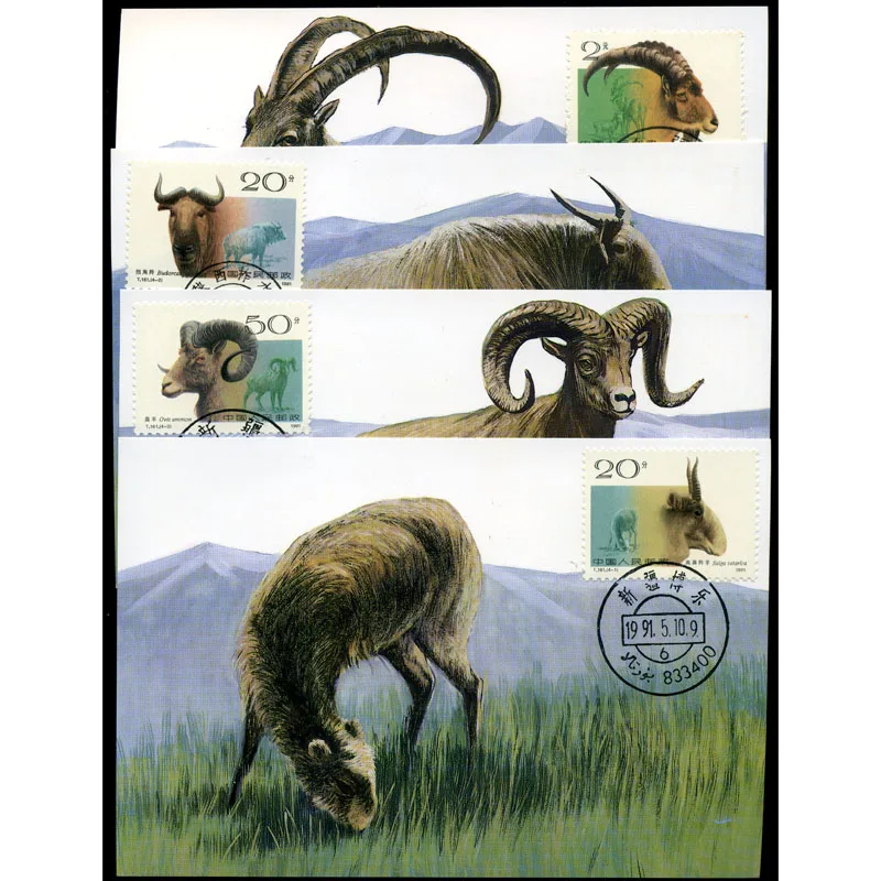4 PCS Set T161 Horned Ruminats 1991 Maximum Cards China Post Stamps Postage Collection
4 PCS Set T161 Horned Ruminats 1991 Maximum Cards China Post Stamps Postage Collection