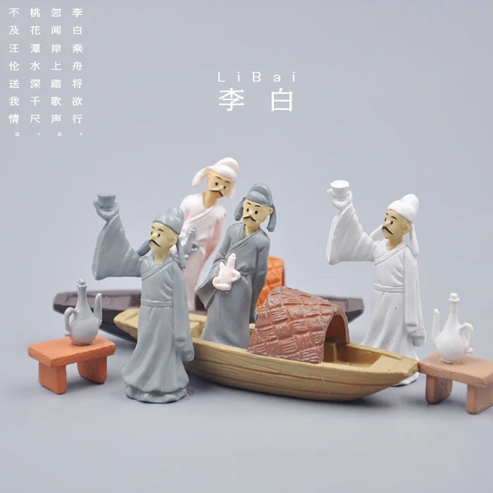 mini pvc figure SimulationThe simulation model toy scene Chinese ancient poet Li Bai
mini pvc figure SimulationThe simulation model toy scene Chinese ancient poet Li Bai