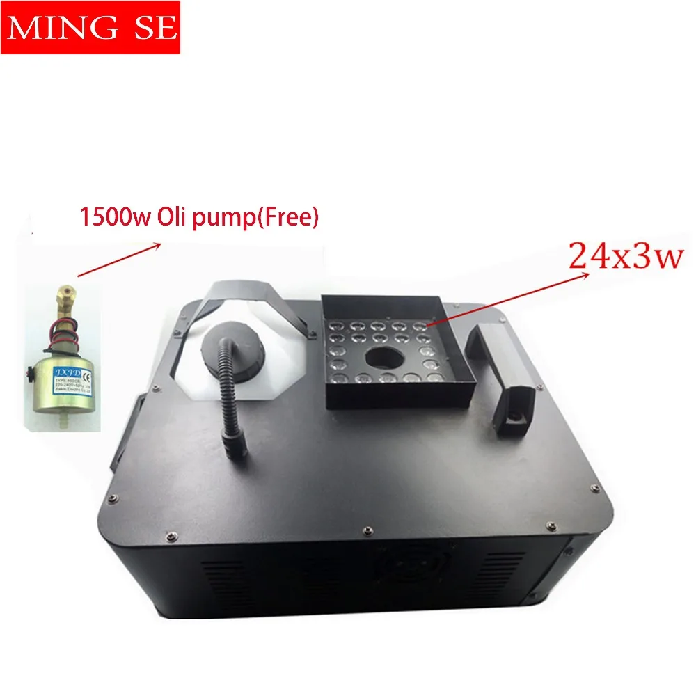 24x3w RBG 3in1 Led fog machine remote control 1500W smoke professional DJ lighting equipment light effects | Освещение