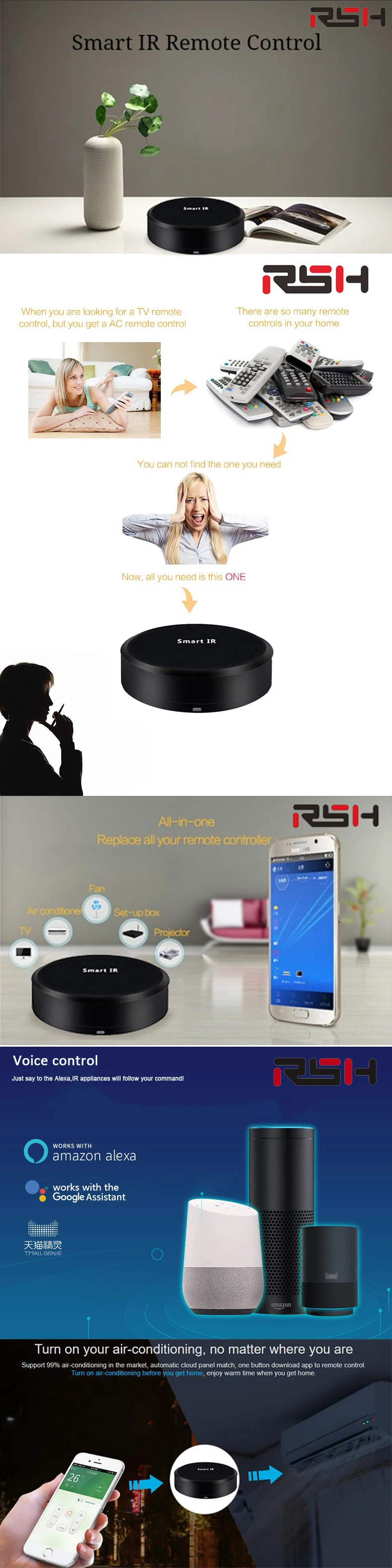 smart ir