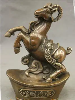 free Folk Chinese Bronze Copper YuanBao Wealth Coin Year Zodiac Lucky Sheep Statue fast
free Folk Chinese Bronze Copper YuanBao Wealth Coin Year Zodiac Lucky Sheep Statue fast