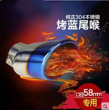 Car-Styling Car Exhaust Pipe Tail Pipes For Mazda 2 3 5 6 CX5 CX7 CX9 Atenza Axela
Car-Styling Car Exhaust Pipe Tail Pipes For Mazda 2 3 5 6 CX5 CX7 CX9 Atenza Axela